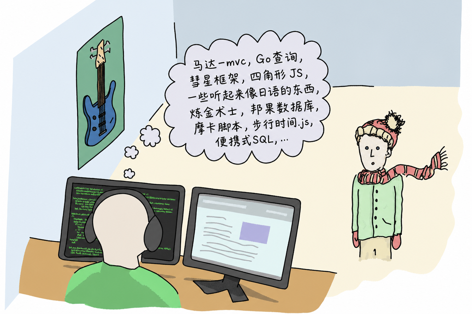 双显示器前贴满贴纸的开发者
